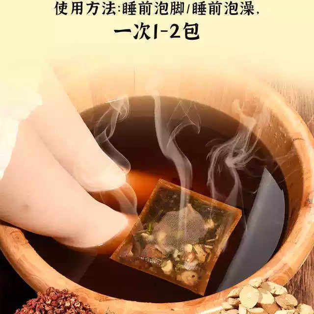 七绿老北京草本足浴包养生花椒泡脚包艾叶红花泡脚
