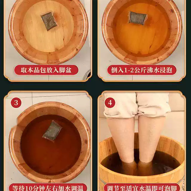 七绿老北京草本足浴包养生花椒泡脚包艾叶红花泡脚