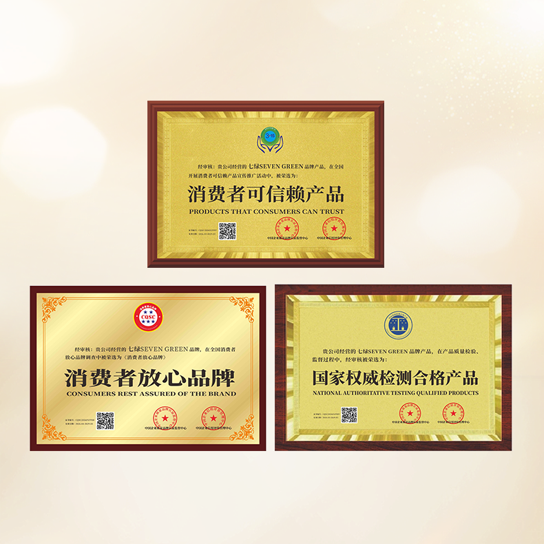 七绿老北京草本足浴包养生花椒泡脚包艾叶红花泡脚